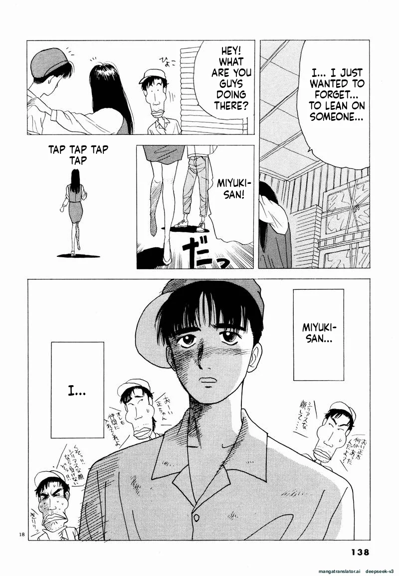 Tsurumoku Dokushin Ryou Chapter 20 - page 18