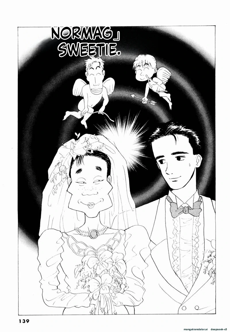 Tsurumoku Dokushin Ryou Chapter 21 - page 1