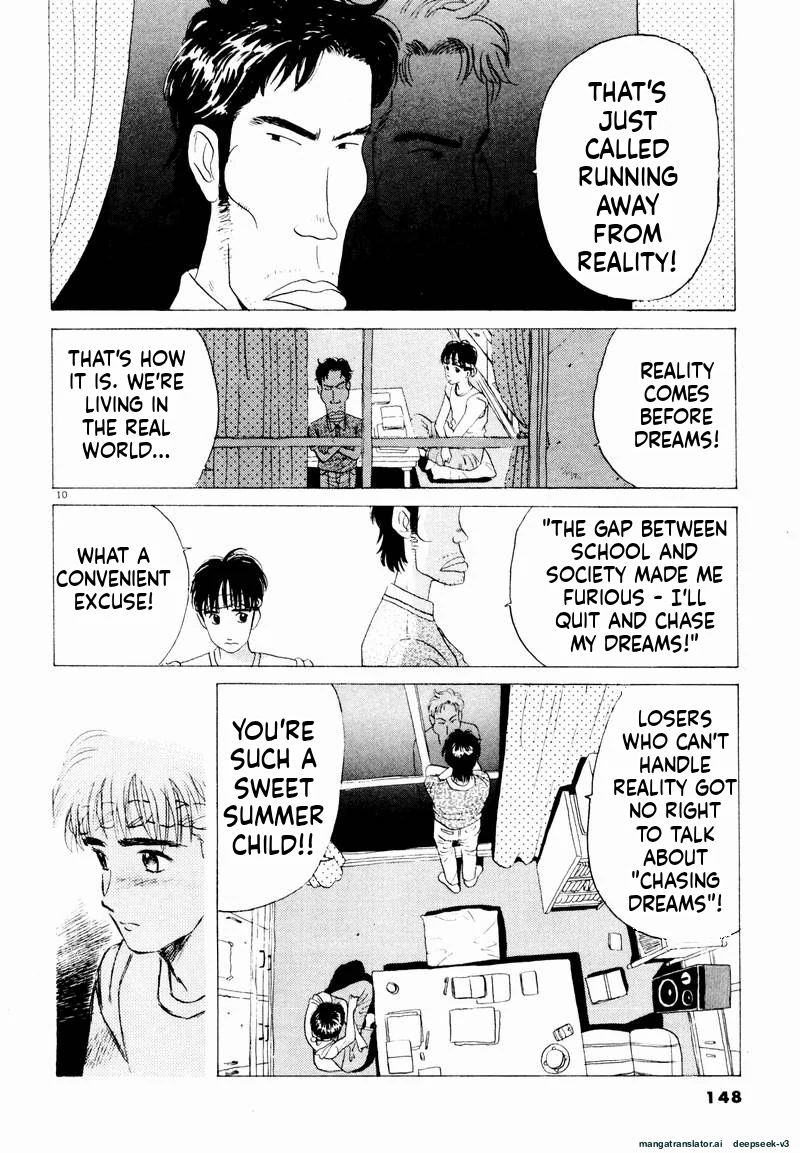 Tsurumoku Dokushin Ryou Chapter 21 - page 10