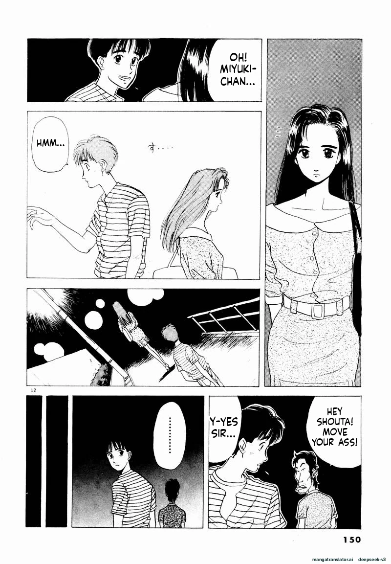 Tsurumoku Dokushin Ryou Chapter 21 - page 12