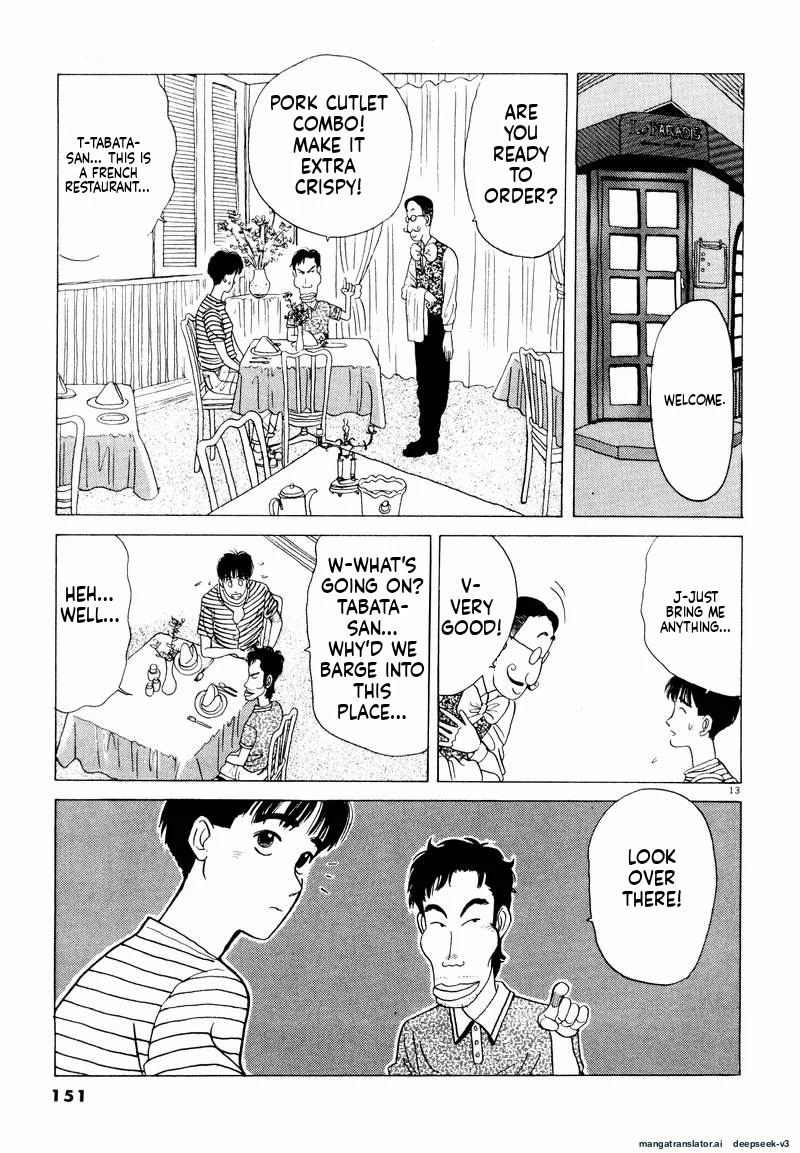 Tsurumoku Dokushin Ryou Chapter 21 - page 13