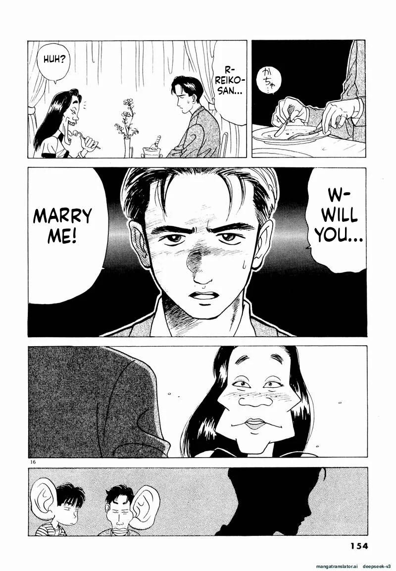 Tsurumoku Dokushin Ryou Chapter 21 - page 16