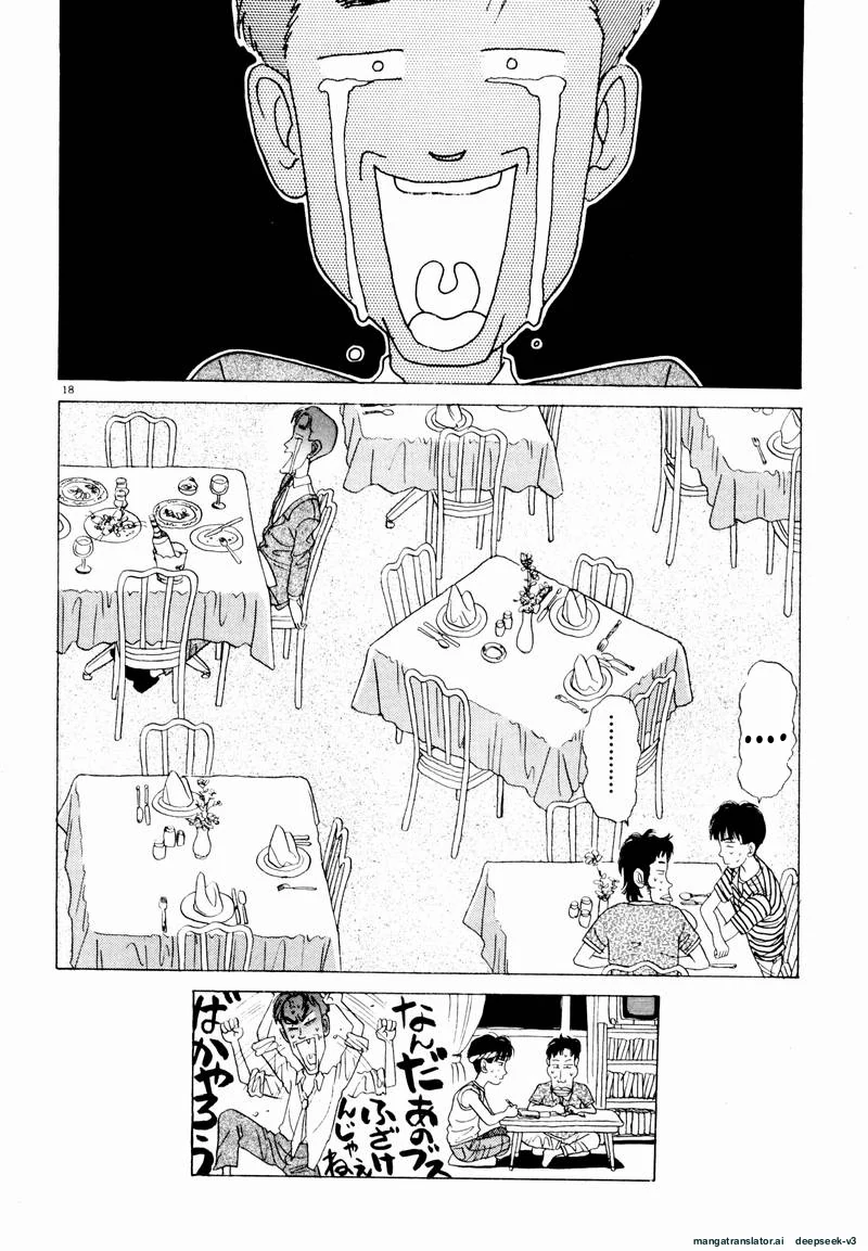 Tsurumoku Dokushin Ryou Chapter 21 - page 18