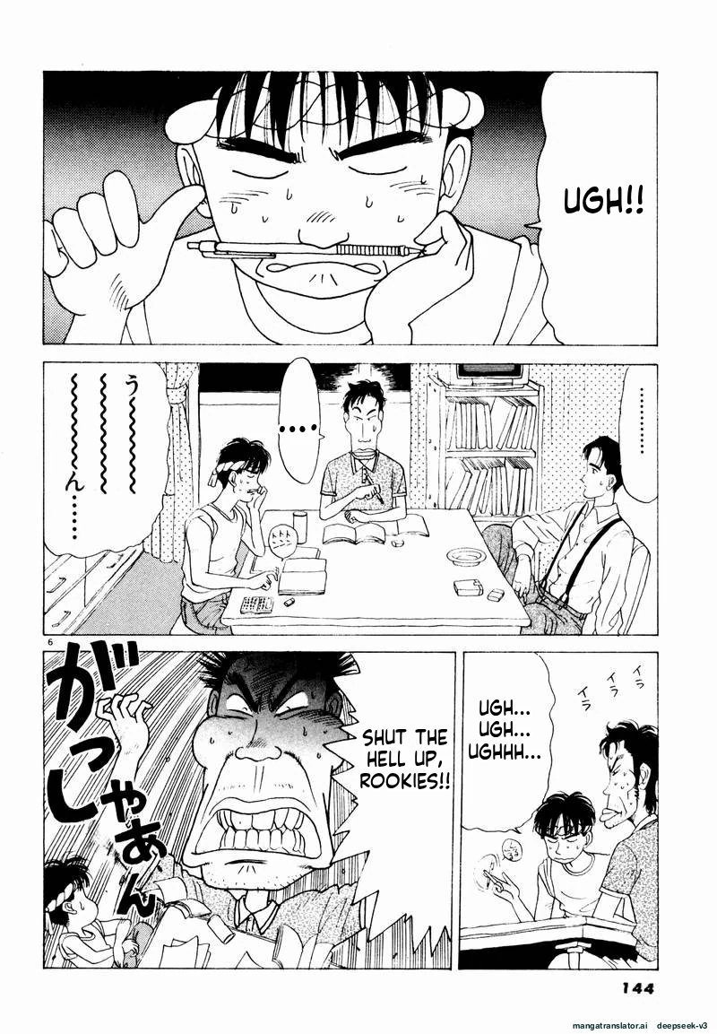 Tsurumoku Dokushin Ryou Chapter 21 - page 6