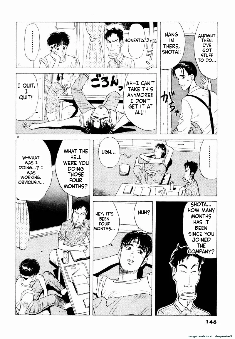 Tsurumoku Dokushin Ryou Chapter 21 - page 8