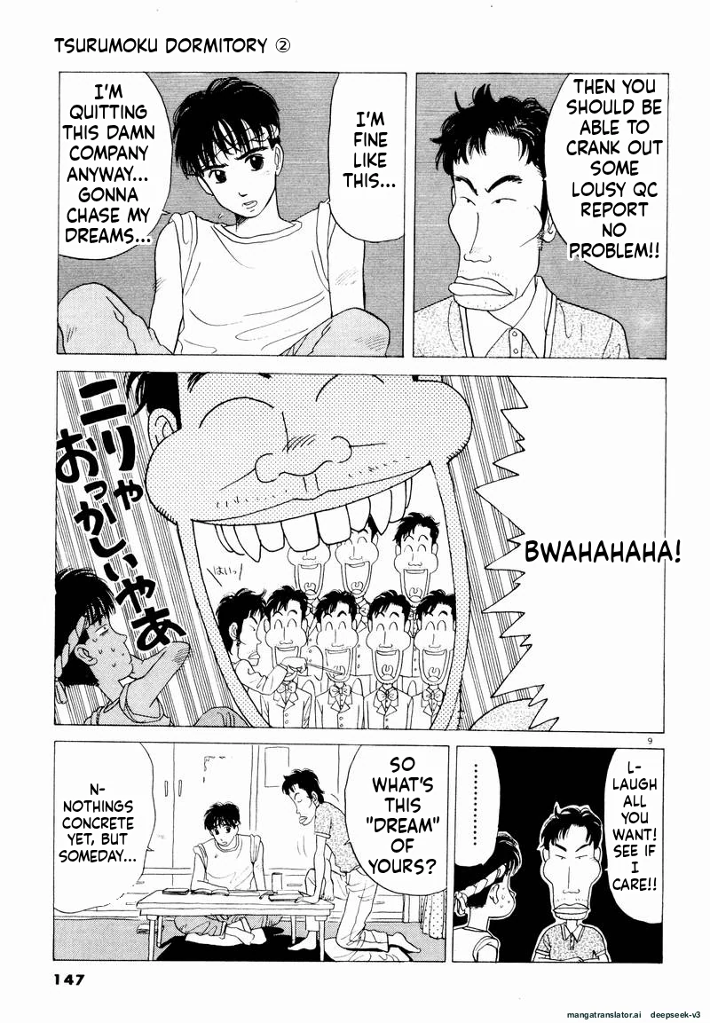 Tsurumoku Dokushin Ryou Chapter 21 - page 9