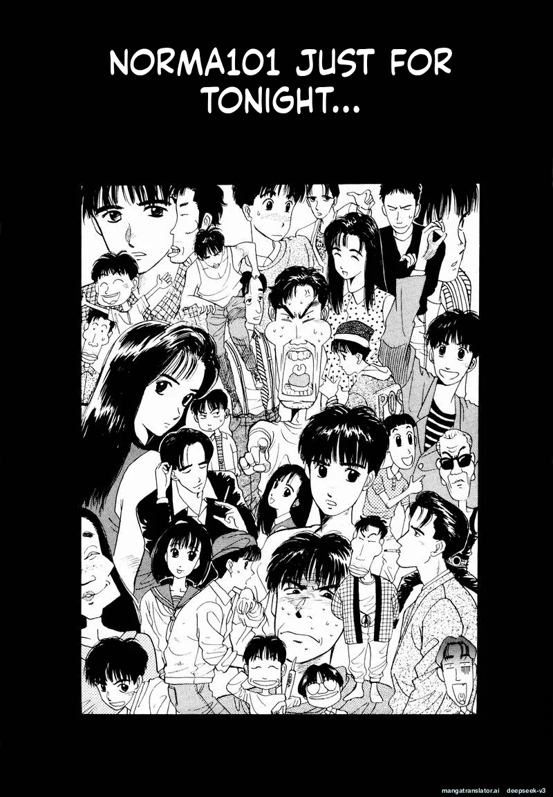 Tsurumoku Dokushin Ryou Chapter 22 - page 1