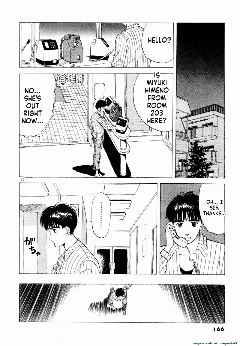 Tsurumoku Dokushin Ryou Chapter 22 - page 10