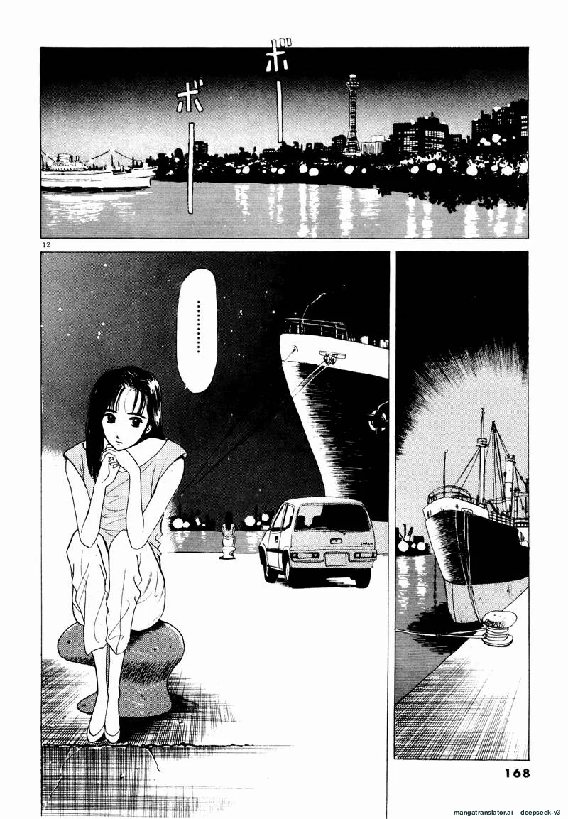 Tsurumoku Dokushin Ryou Chapter 22 - page 12