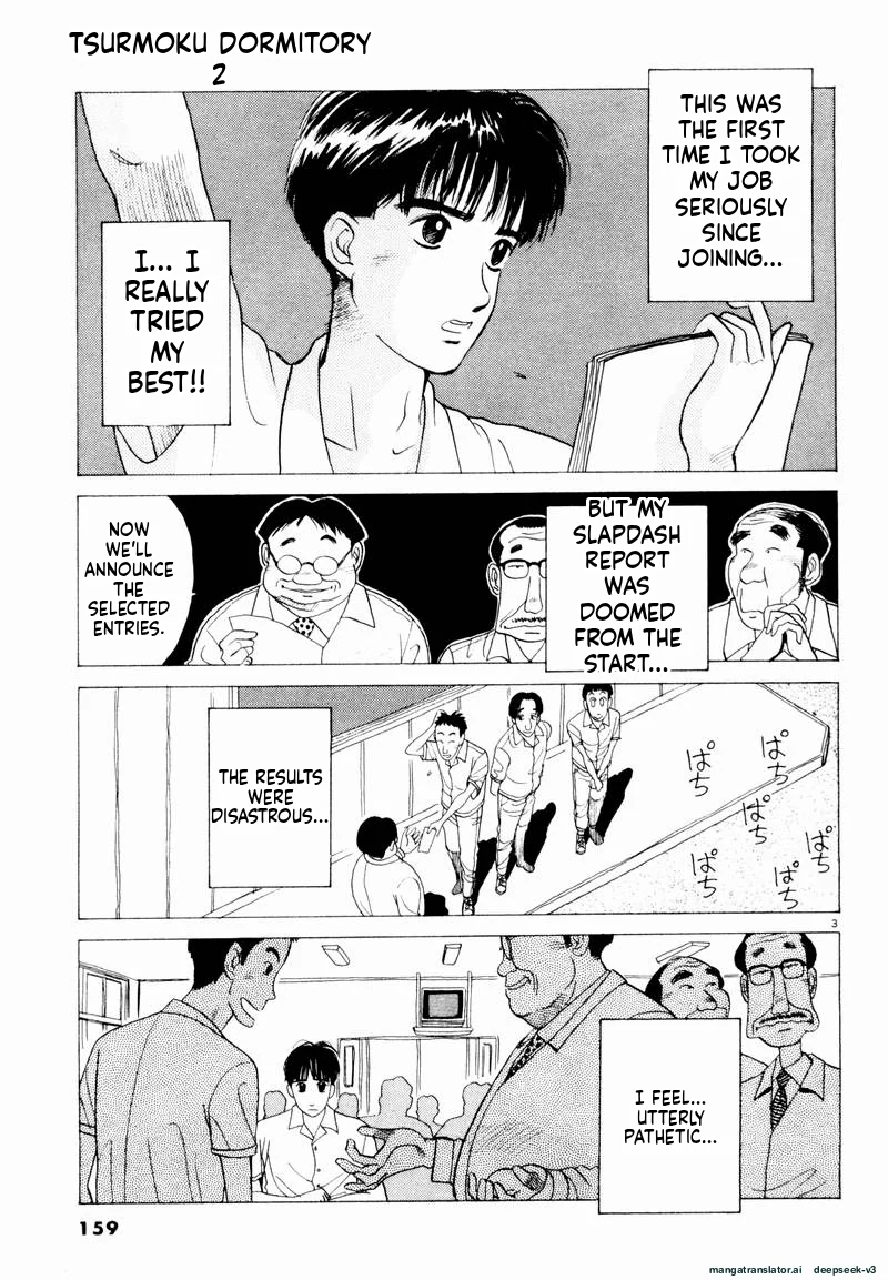 Tsurumoku Dokushin Ryou Chapter 22 - page 3