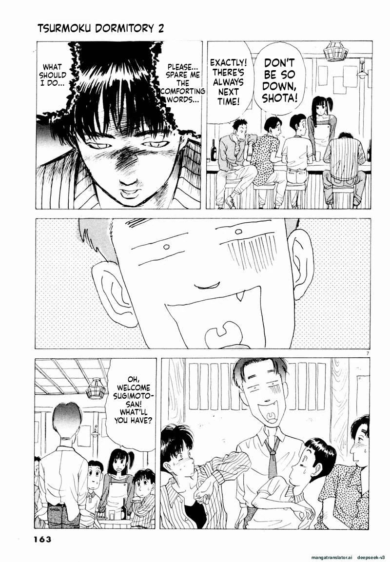 Tsurumoku Dokushin Ryou Chapter 22 - page 7