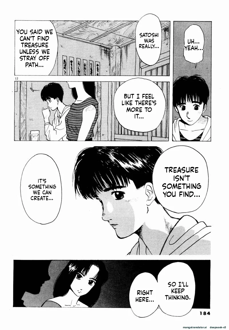 Tsurumoku Dokushin Ryou Chapter 23 - page 12