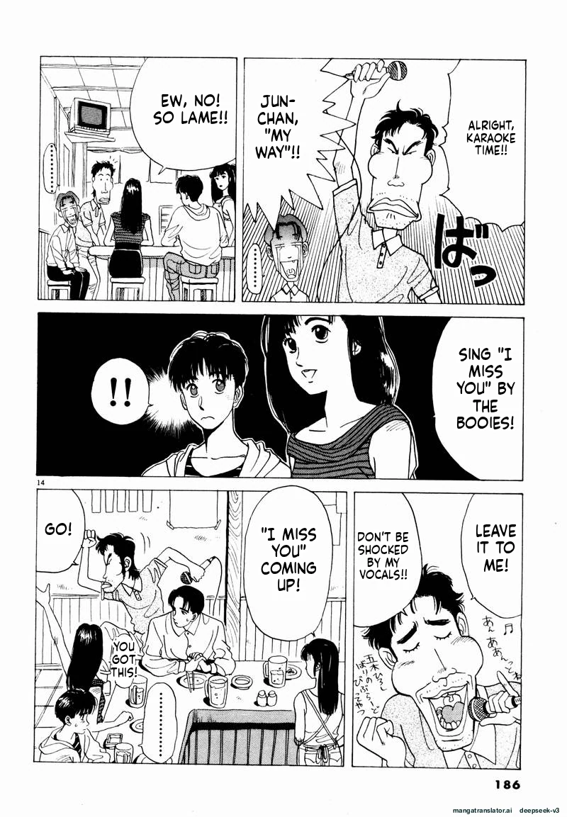 Tsurumoku Dokushin Ryou Chapter 23 - page 14