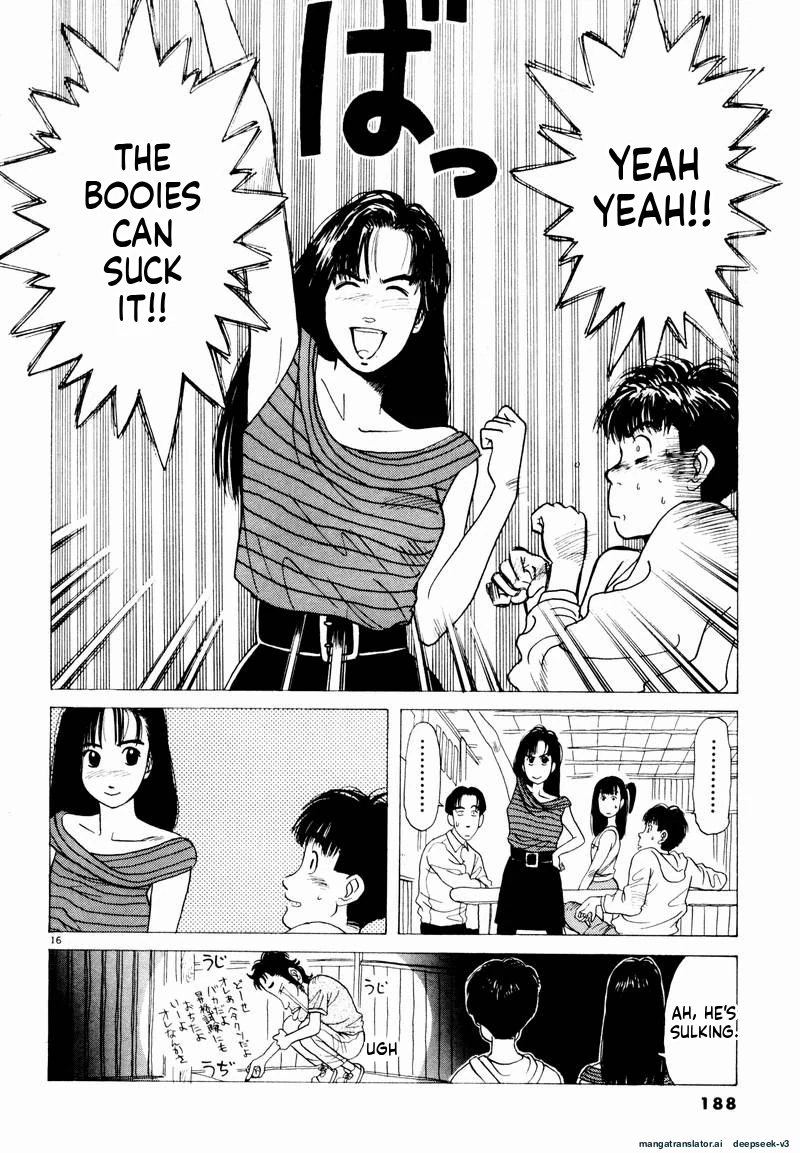 Tsurumoku Dokushin Ryou Chapter 23 - page 16