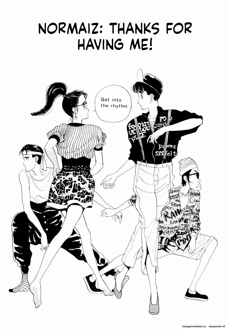 Tsurumoku Dokushin Ryou Chapter 24 - page 1