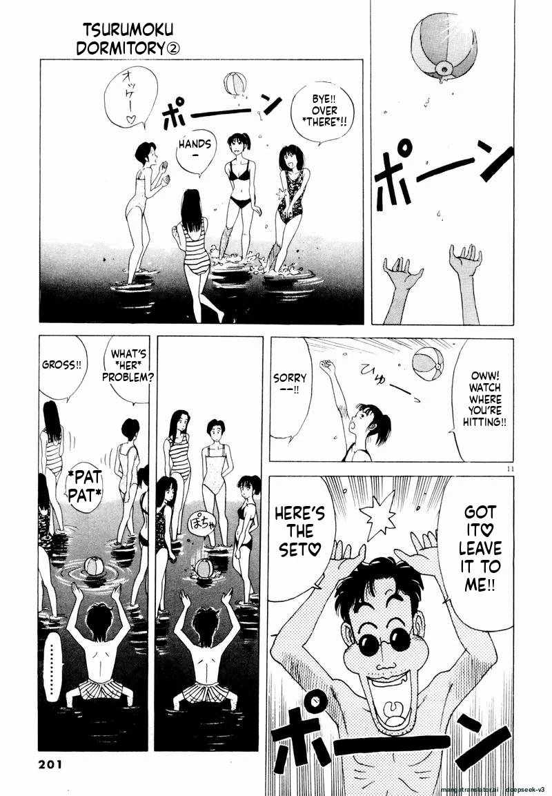 Tsurumoku Dokushin Ryou Chapter 24 - page 11