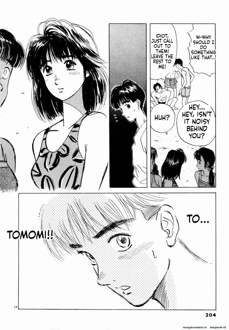 Tsurumoku Dokushin Ryou Chapter 24 - page 14