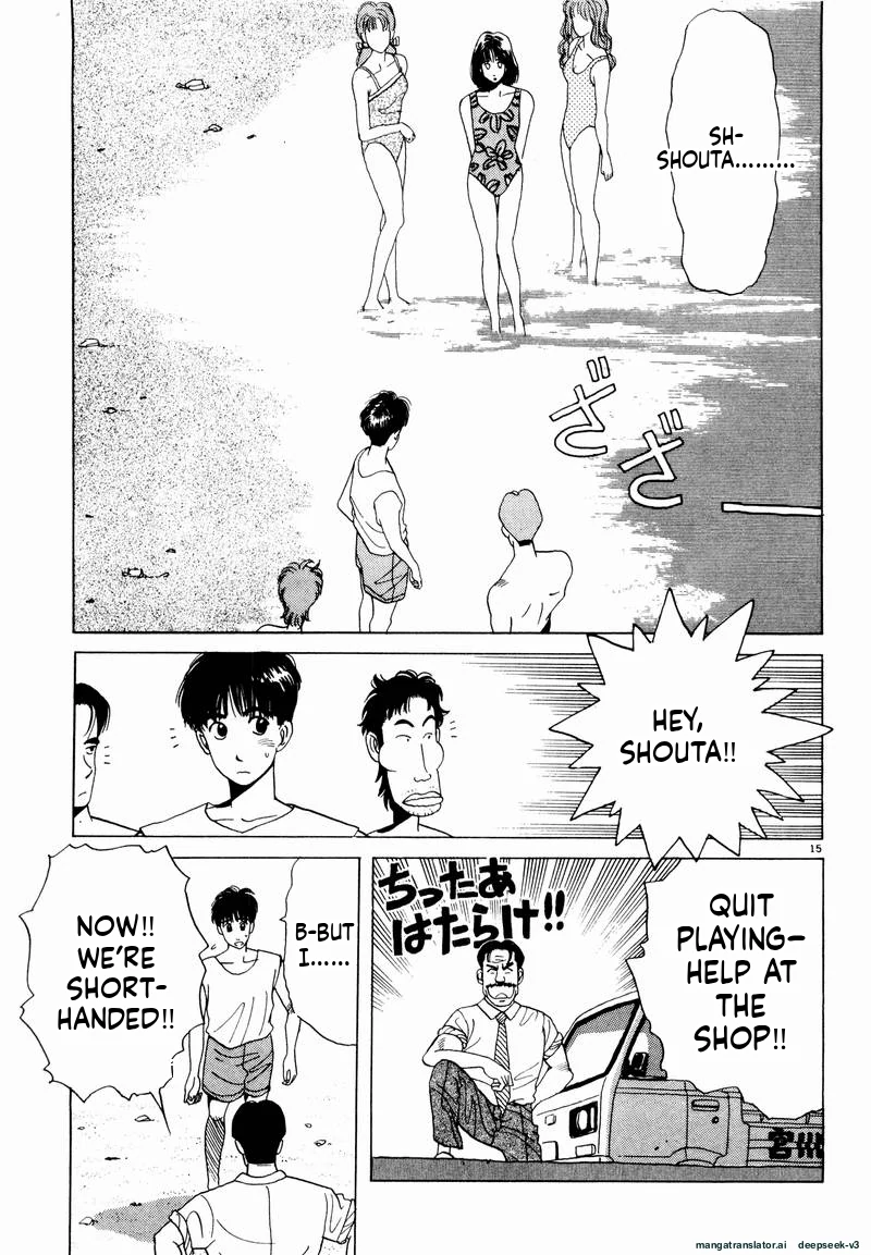 Tsurumoku Dokushin Ryou Chapter 24 - page 15