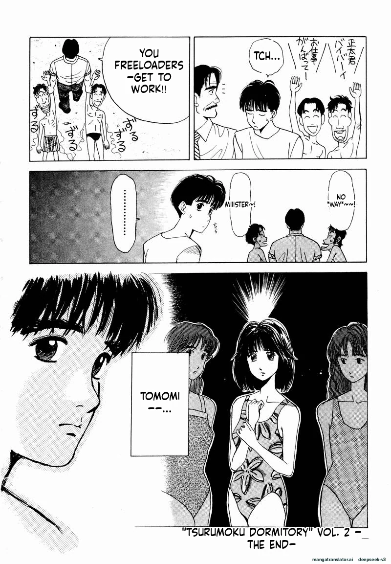 Tsurumoku Dokushin Ryou Chapter 24 - page 16