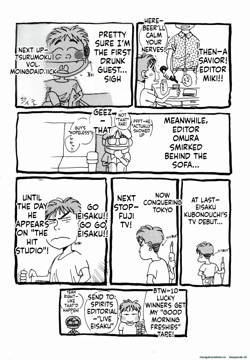 Tsurumoku Dokushin Ryou Chapter 24 - page 18