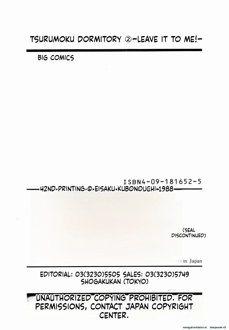 Tsurumoku Dokushin Ryou Chapter 24 - page 19