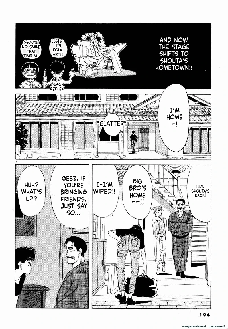 Tsurumoku Dokushin Ryou Chapter 24 - page 4