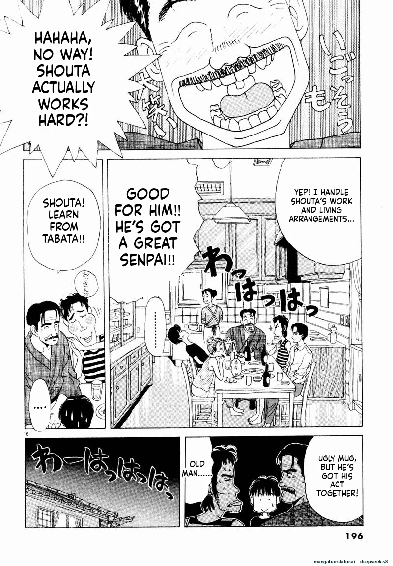 Tsurumoku Dokushin Ryou Chapter 24 - page 6