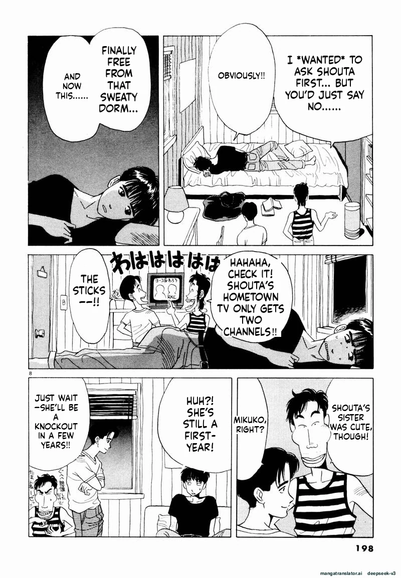 Tsurumoku Dokushin Ryou Chapter 24 - page 8