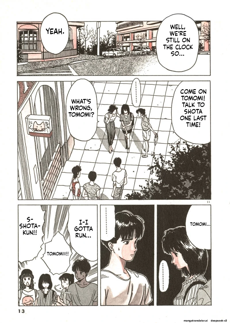 Tsurumoku Dokushin Ryou Chapter 25 - page 11