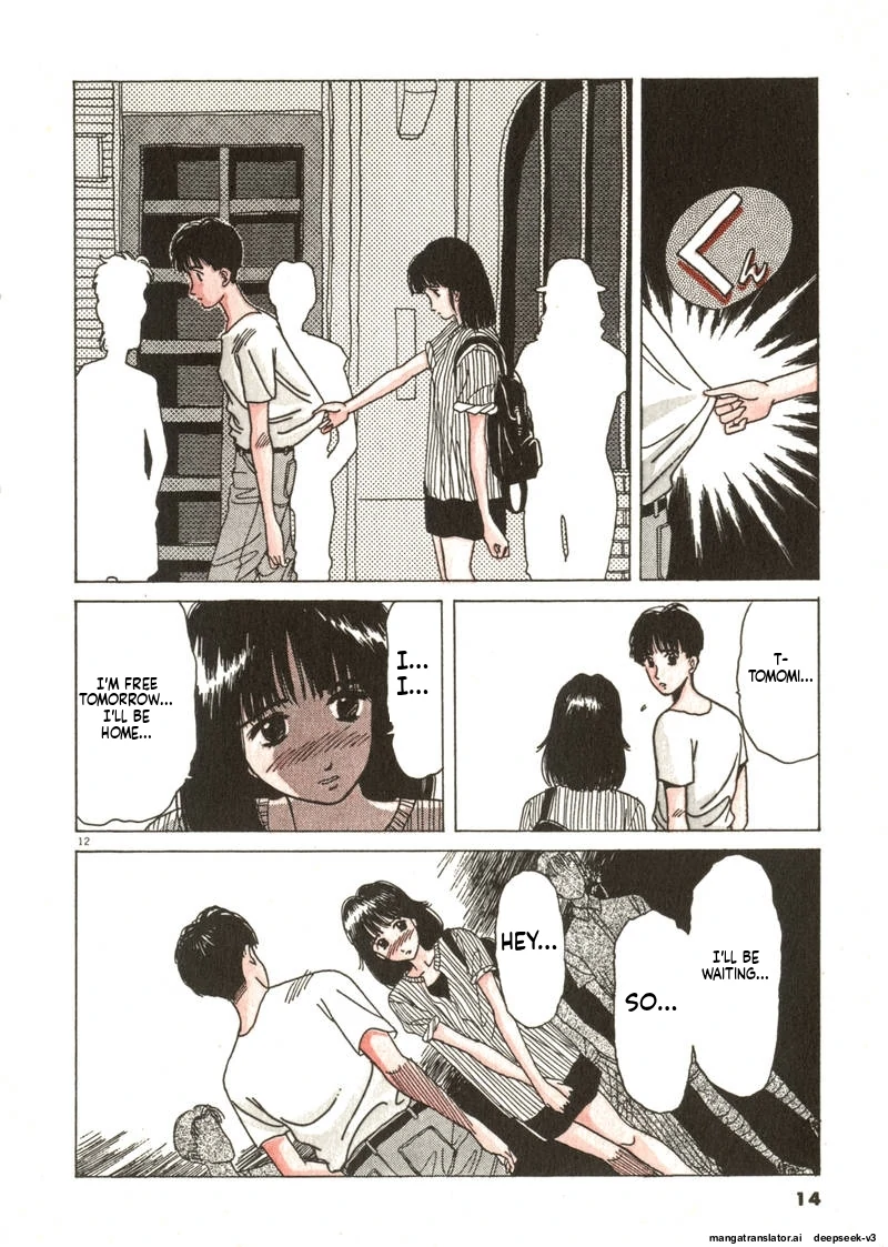 Tsurumoku Dokushin Ryou Chapter 25 - page 12