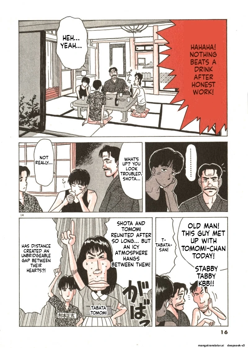 Tsurumoku Dokushin Ryou Chapter 25 - page 14