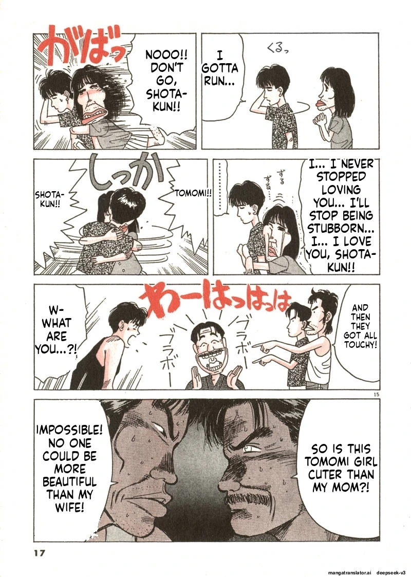 Tsurumoku Dokushin Ryou Chapter 25 - page 15