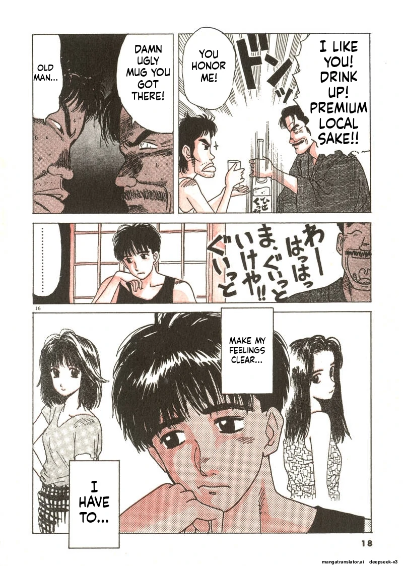 Tsurumoku Dokushin Ryou Chapter 25 - page 16