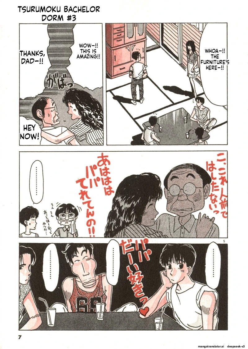 Tsurumoku Dokushin Ryou Chapter 25 - page 5