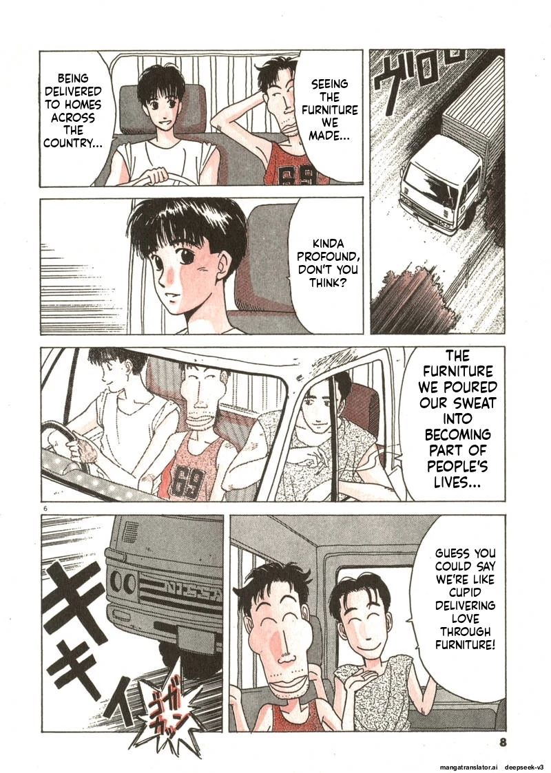 Tsurumoku Dokushin Ryou Chapter 25 - page 6