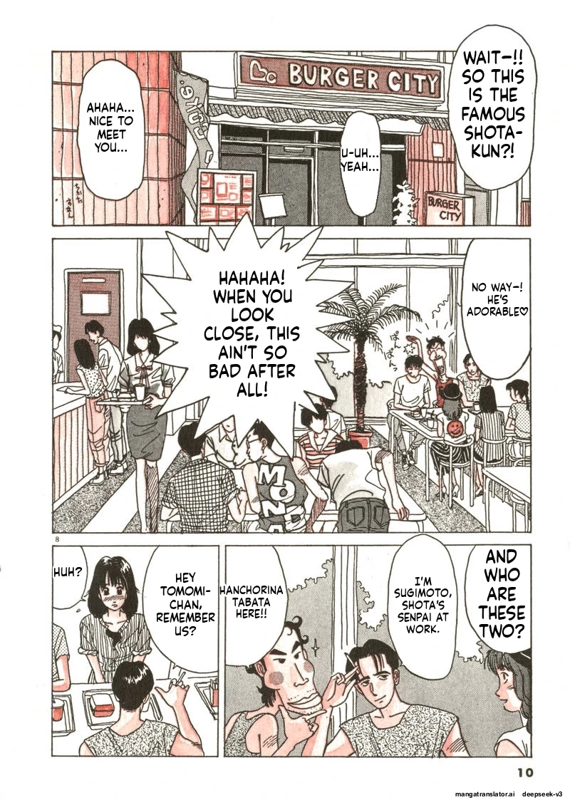 Tsurumoku Dokushin Ryou Chapter 25 - page 8