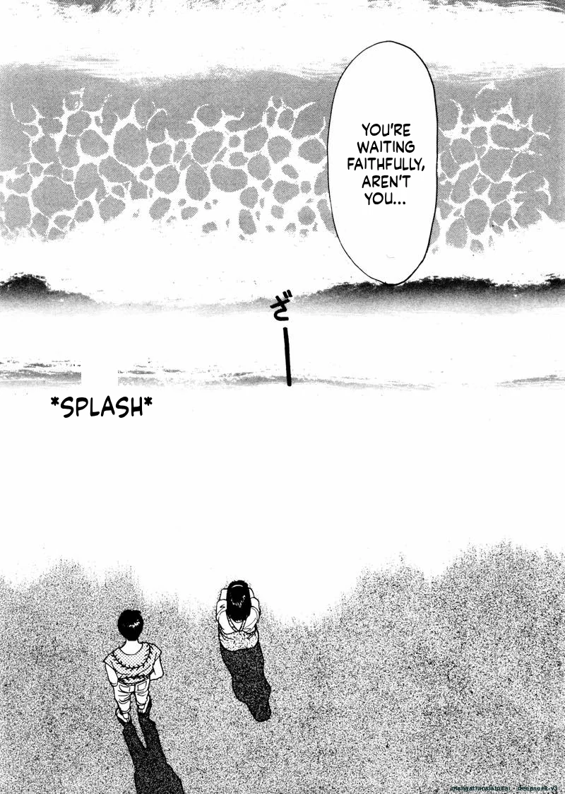 Tsurumoku Dokushin Ryou Chapter 26 - page 11