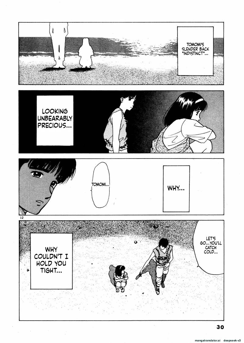 Tsurumoku Dokushin Ryou Chapter 26 - page 12