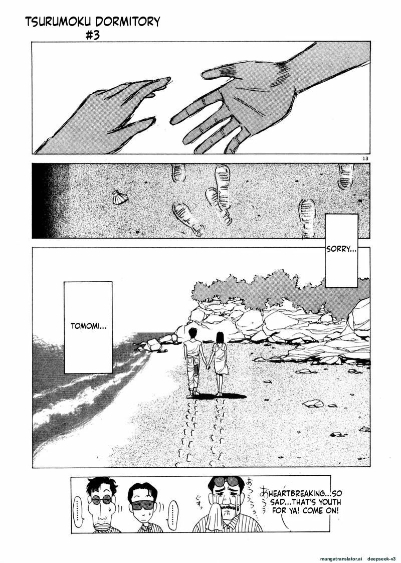 Tsurumoku Dokushin Ryou Chapter 26 - page 13