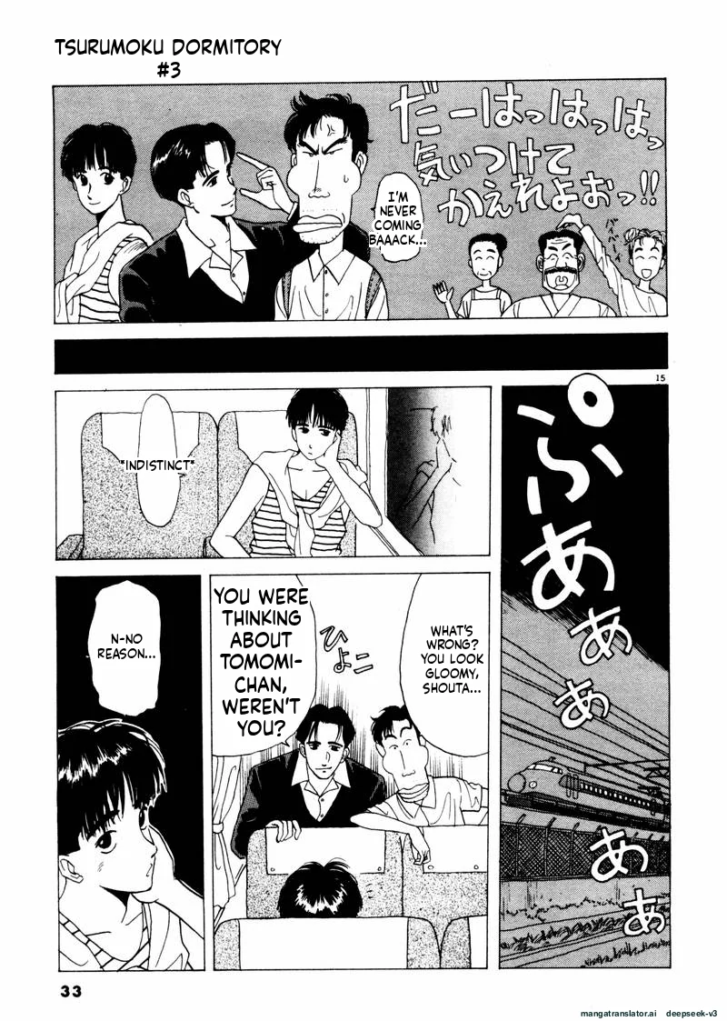 Tsurumoku Dokushin Ryou Chapter 26 - page 15