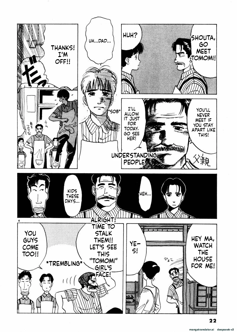 Tsurumoku Dokushin Ryou Chapter 26 - page 4