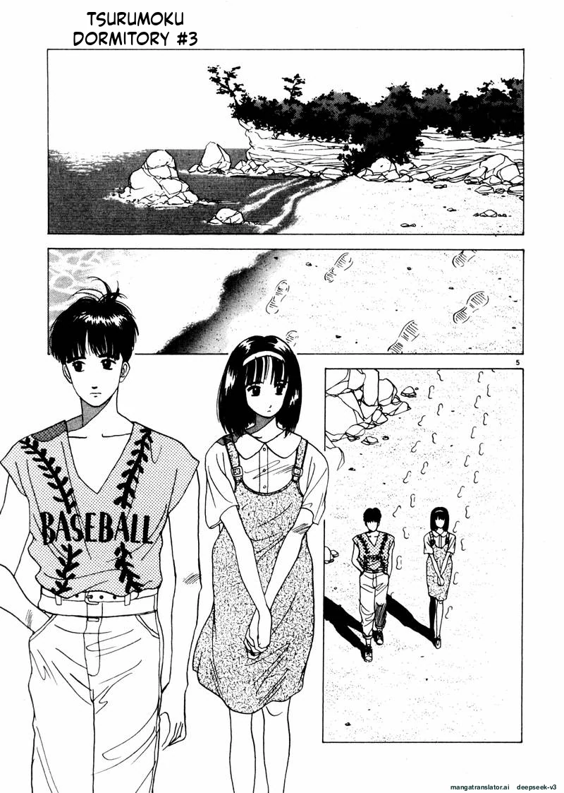 Tsurumoku Dokushin Ryou Chapter 26 - page 5