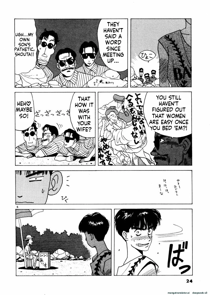 Tsurumoku Dokushin Ryou Chapter 26 - page 6