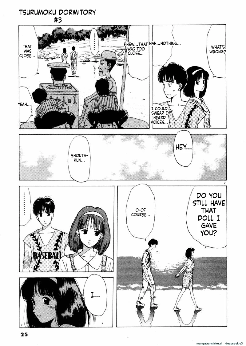 Tsurumoku Dokushin Ryou Chapter 26 - page 7