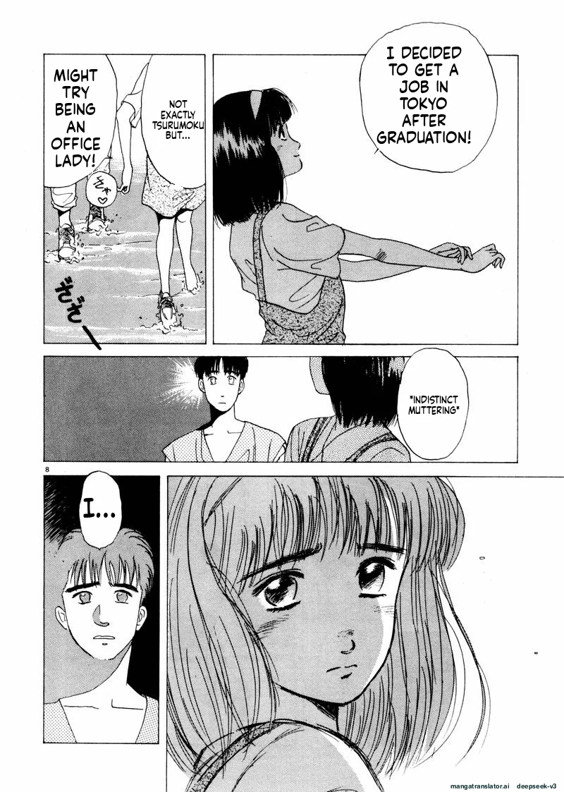 Tsurumoku Dokushin Ryou Chapter 26 - page 8