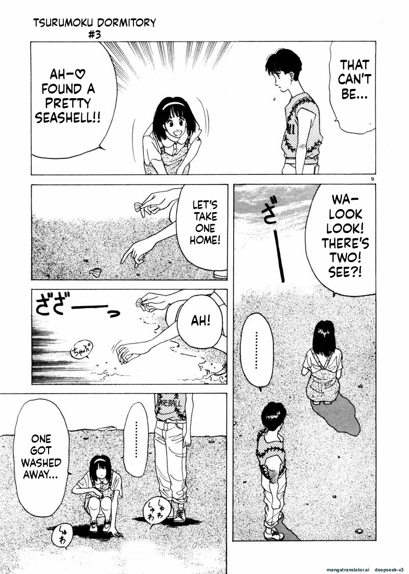 Tsurumoku Dokushin Ryou Chapter 26 - page 9