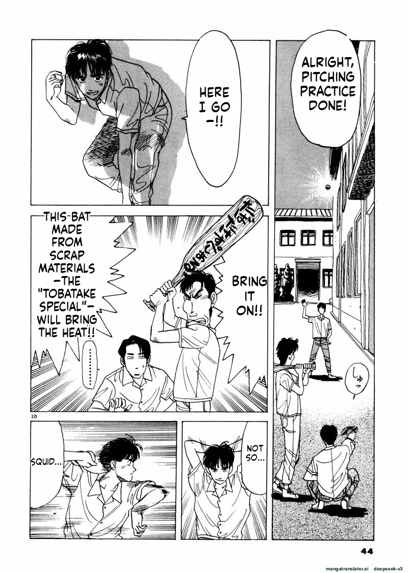 Tsurumoku Dokushin Ryou Chapter 27 - page 10