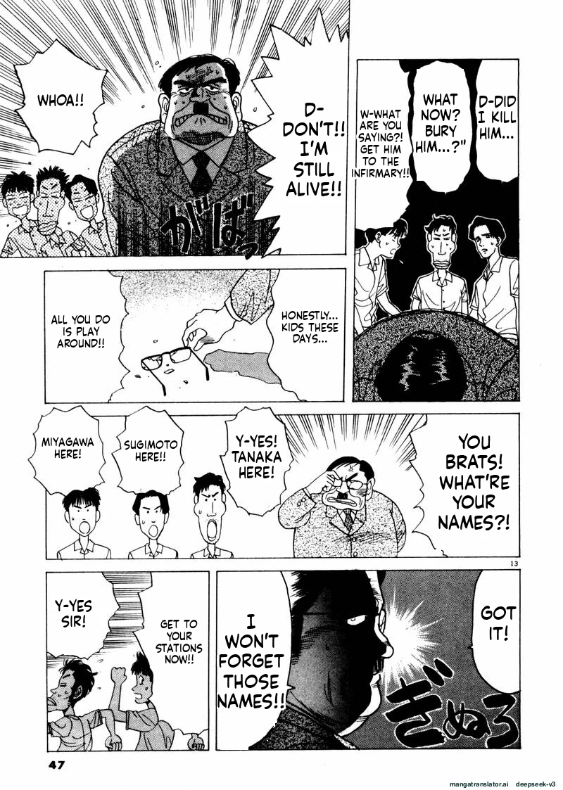 Tsurumoku Dokushin Ryou Chapter 27 - page 13