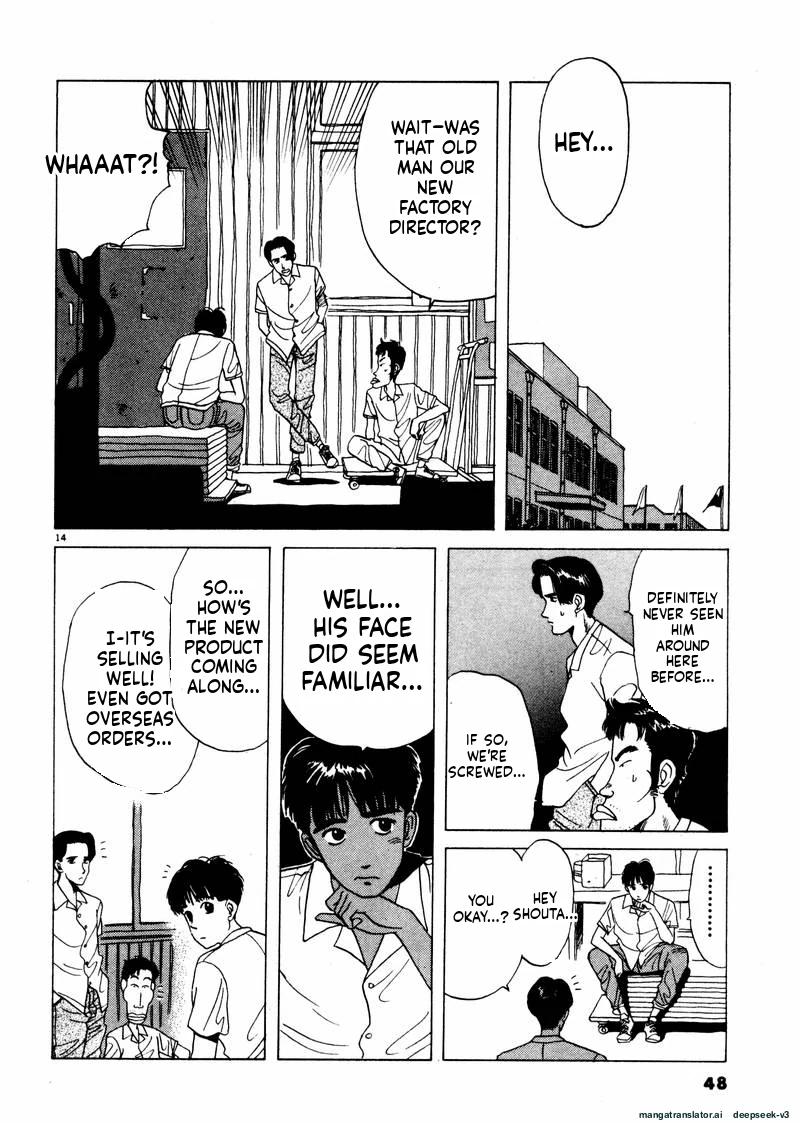 Tsurumoku Dokushin Ryou Chapter 27 - page 14