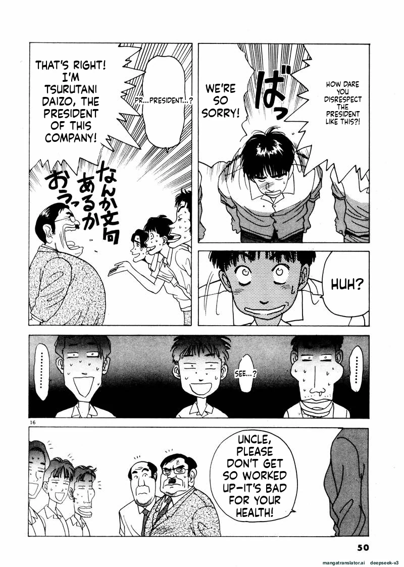 Tsurumoku Dokushin Ryou Chapter 27 - page 16